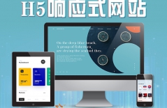 HTML5、PHP建站、企業(yè)建站、公司建站