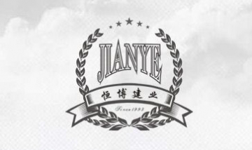 潮州市建興青花瓷有限公司全景圖