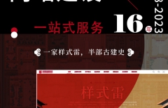 北京網(wǎng)站制作、北京做網(wǎng)站公司、外貿(mào)網(wǎng)站建設(shè)