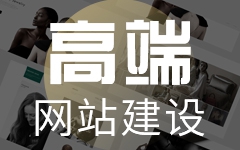  百度收錄、新網(wǎng)站優(yōu)化、新做網(wǎng)站