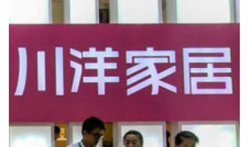 無錫市全宇物資回收利用有限公司...