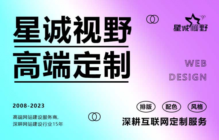 做網(wǎng)站數(shù)據(jù)統(tǒng)計、企業(yè)做網(wǎng)站、公司做網(wǎng)站、北京做網(wǎng)站、新做網(wǎng)站