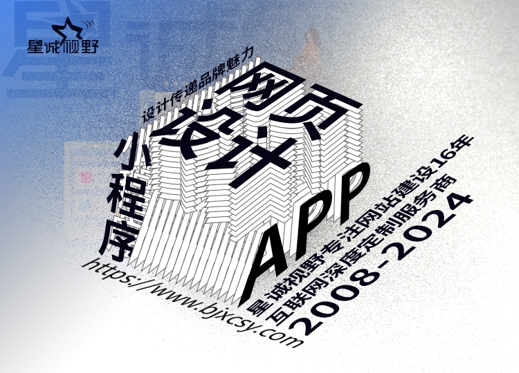 小程序制作、小程序開發(fā)的公司、開發(fā)小程序