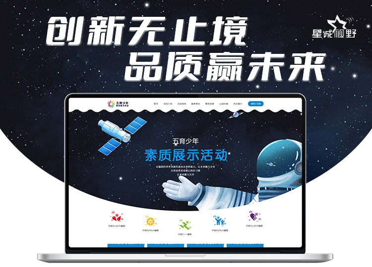 北京網(wǎng)站建設(shè)、PHP網(wǎng)站建設(shè)、企業(yè)網(wǎng)站建設(shè)