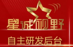 網(wǎng)站驗(yàn)收、企業(yè)網(wǎng)站建設(shè)、專業(yè)網(wǎng)站建設(shè)