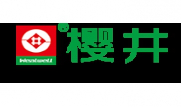 廣東櫻井科技有限公司全景圖