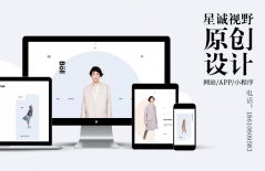 畫冊設計、畫冊設計尺寸、畫冊印刷設計、畫冊印刷