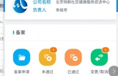 原生APP開發(fā)、app定制開發(fā)、APP開發(fā)公司 