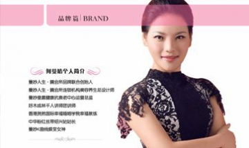 漫妙人生晴會(huì)所全景圖