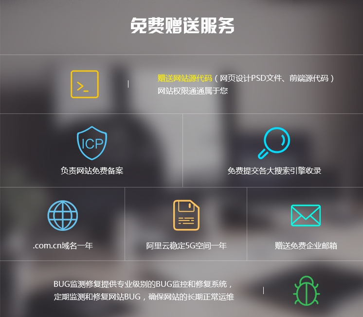 域名價(jià)值、域名后綴、注冊(cè)域名、網(wǎng)站域名