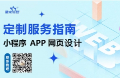 北京做網(wǎng)站公司、企業(yè)做網(wǎng)站、北京做網(wǎng)站