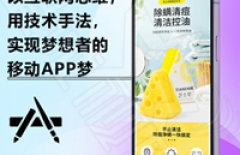 app開發(fā)、混合app開發(fā)、安卓開發(fā)