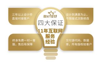 北京網(wǎng)站建設(shè)、北京網(wǎng)站制作公司、北京做網(wǎng)站公司