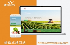 網(wǎng)頁(yè)首頁(yè)設(shè)計(jì)、北京專業(yè)網(wǎng)頁(yè)設(shè)計(jì)、網(wǎng)頁(yè)設(shè)計(jì)