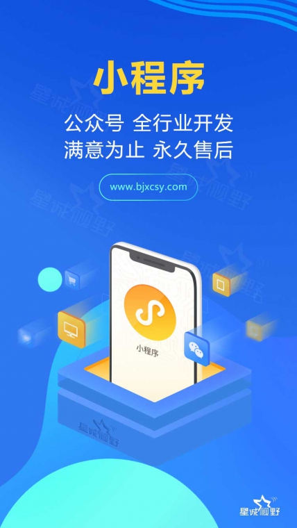 網站改版、響應式網站建設、專業(yè)網站建設
