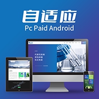 北京專業(yè)網頁設計、網頁設計、冷暖色調區(qū)分