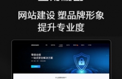 企業(yè)郵箱、企業(yè)郵箱優(yōu)勢、阿里企業(yè)郵箱