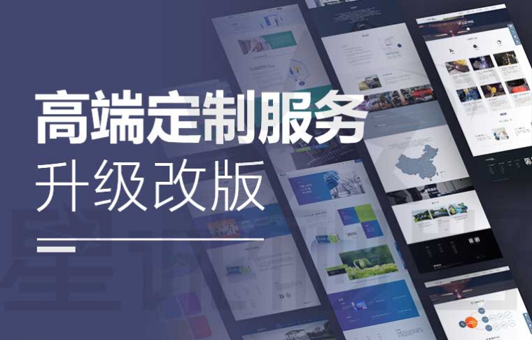 北京網(wǎng)站建設(shè)、北京網(wǎng)站建設(shè)公司、北京網(wǎng)站制作公司、北京網(wǎng)站制作、北京做網(wǎng)站、北京做網(wǎng)站公司、高端網(wǎng)站建設(shè)、營銷型網(wǎng)站建設(shè)