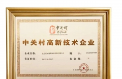 北京網(wǎng)站建設(shè)公司、北京網(wǎng)站制作、行業(yè)網(wǎng)站建設(shè)