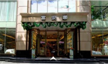 鄭州時(shí)尚經(jīng)貿(mào)有限公司全景圖