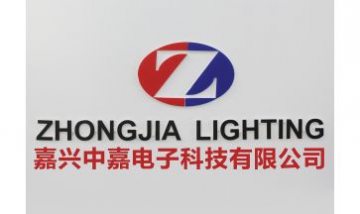 嘉興中嘉電子科技有限公司全景圖