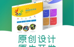 北京專業(yè)網(wǎng)站建設(shè)、豐臺區(qū)網(wǎng)站建設(shè)公司、網(wǎng)站排名