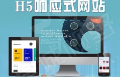 北京企業(yè)網(wǎng)站建設、企業(yè)網(wǎng)站建設、高端企業(yè)網(wǎng)站建設