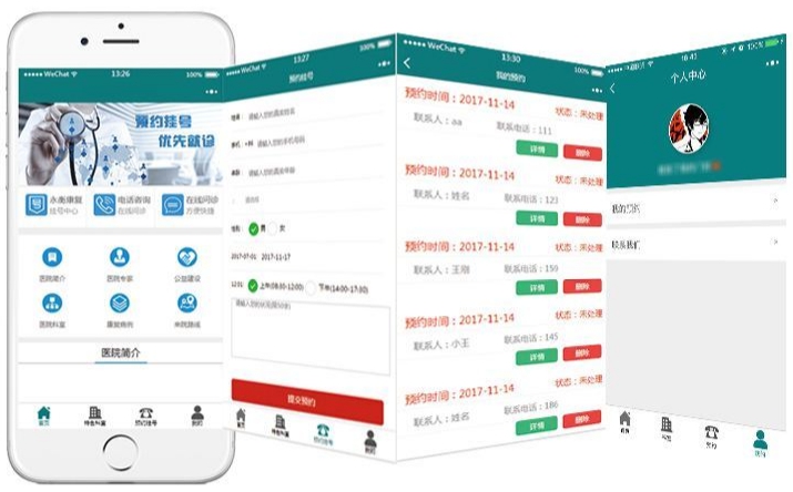 北京網(wǎng)站開發(fā)、星誠視野、北京專業(yè)網(wǎng)頁設(shè)計(jì)、北京網(wǎng)站設(shè)計(jì)公司