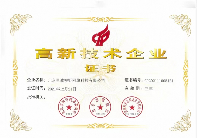 seo、SEM、網(wǎng)站推廣