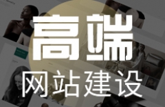 網(wǎng)站外鏈、英文網(wǎng)站制作、 網(wǎng)站優(yōu)化、新網(wǎng)站優(yōu)化