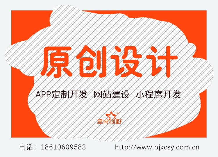 網(wǎng)站站內(nèi)優(yōu)化、網(wǎng)站優(yōu)化、新網(wǎng)站優(yōu)化、關鍵詞優(yōu)化