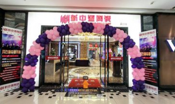 無(wú)錫好來(lái)屋建材有限公司全景圖