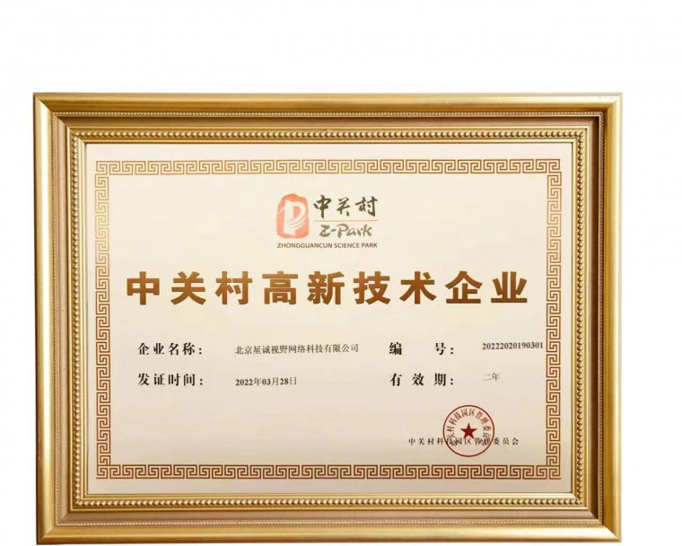 北京網(wǎng)站建設(shè)公司、北京網(wǎng)站制作、行業(yè)網(wǎng)站建設(shè)