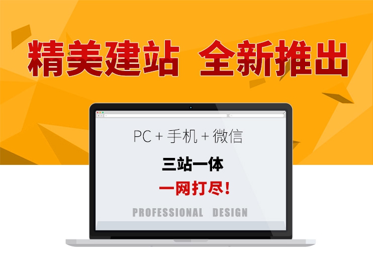 北京做網(wǎng)站、北京做網(wǎng)站公司、北京網(wǎng)站開(kāi)發(fā)、網(wǎng)站開(kāi)發(fā)公司