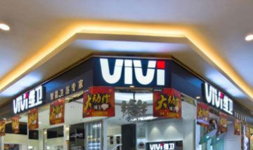 秦皇島市維衛(wèi)衛(wèi)浴、福瑞衛(wèi)浴專賣...