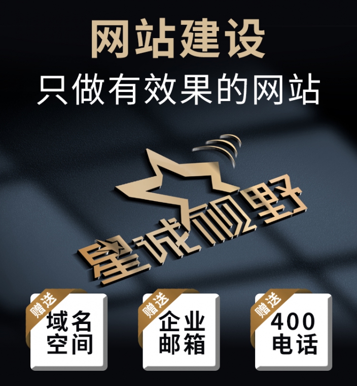 視頻網(wǎng)站建設(shè)、高端品牌網(wǎng)站建設(shè)、高端品牌網(wǎng)站建設(shè)、集團網(wǎng)站建設(shè)