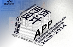 APP開發(fā)人員、app開發(fā)、混合app開發(fā)