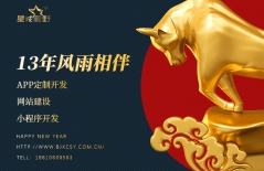 北京做網(wǎng)站公司、高端網(wǎng)站建設、北京網(wǎng)絡公司、北京企業(yè)網(wǎng)站建設