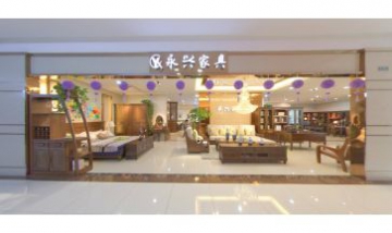 上海市奉賢區(qū)四團鎮(zhèn)永興家具廠全...