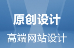 北京專業(yè)網(wǎng)站建設(shè)公司、北京專業(yè)網(wǎng)站建設(shè)、專業(yè)網(wǎng)站建設(shè)