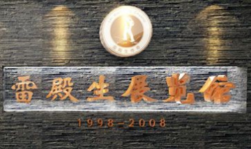 昆山鼎聯(lián)網(wǎng)絡(luò)科技有限公司全景圖