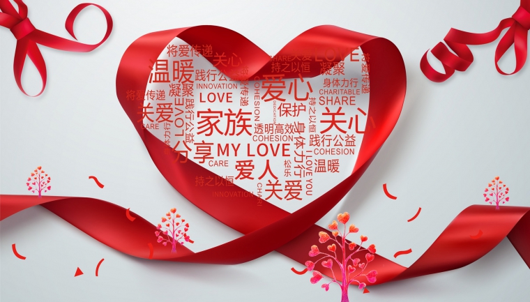 基金會網(wǎng)站建設(shè)、網(wǎng)站改版、北京網(wǎng)站設(shè)計(jì)公司、響應(yīng)式網(wǎng)站