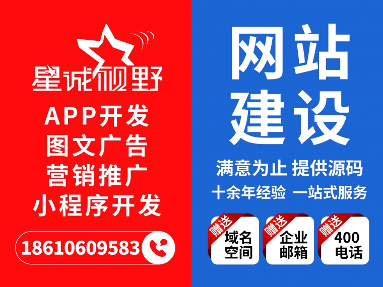 網(wǎng)絡(luò)營銷、網(wǎng)站推廣、百度推廣