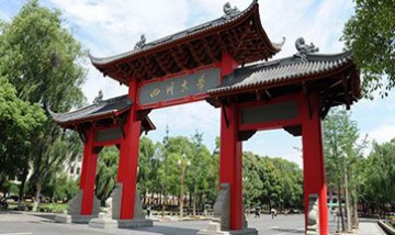 四川大學(xué)全景圖