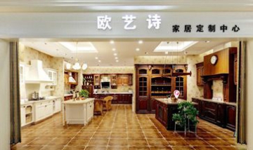 北京歐藝詩家具有限公司全景圖