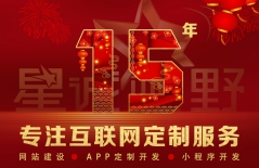 北京網(wǎng)站制作、網(wǎng)站制作、網(wǎng)頁設(shè)計(jì)