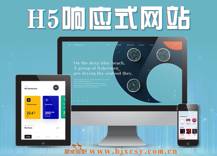 HTML5、PHP建站、企業(yè)建站、公司建站