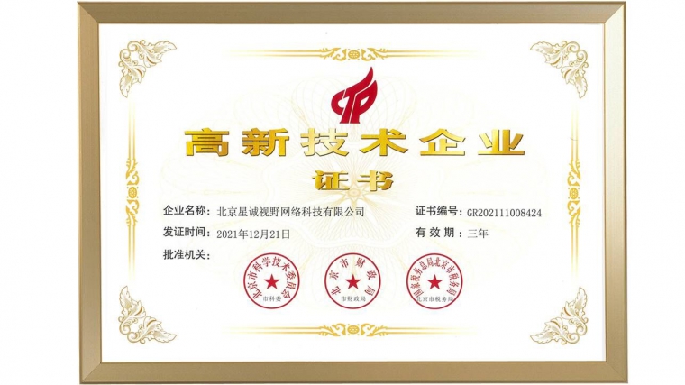 網(wǎng)站建設(shè)行業(yè)、網(wǎng)站建設(shè)、北京企業(yè)網(wǎng)站建設(shè)方案、企業(yè)官網(wǎng)網(wǎng)站建設(shè)