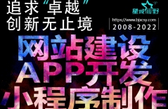 北京做網(wǎng)站、北京做網(wǎng)站公司、星誠視野、北京網(wǎng)絡(luò)公司