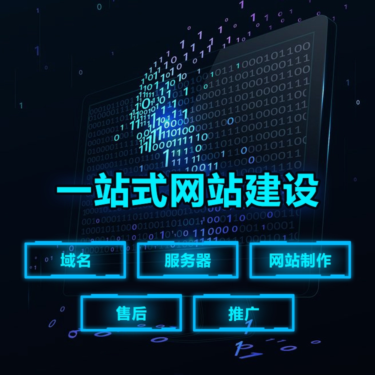 北京網(wǎng)站建設(shè)、北京網(wǎng)站制作公司、北京網(wǎng)站制作、北京做網(wǎng)站、北京做網(wǎng)站公司